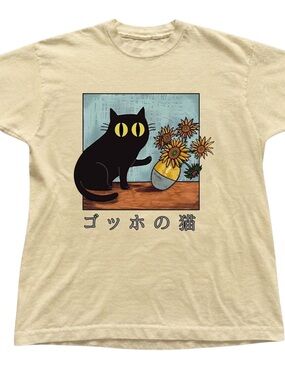Black Cat Sunflower Art Graphic Print Beige Cotton Gildan T-Shirt